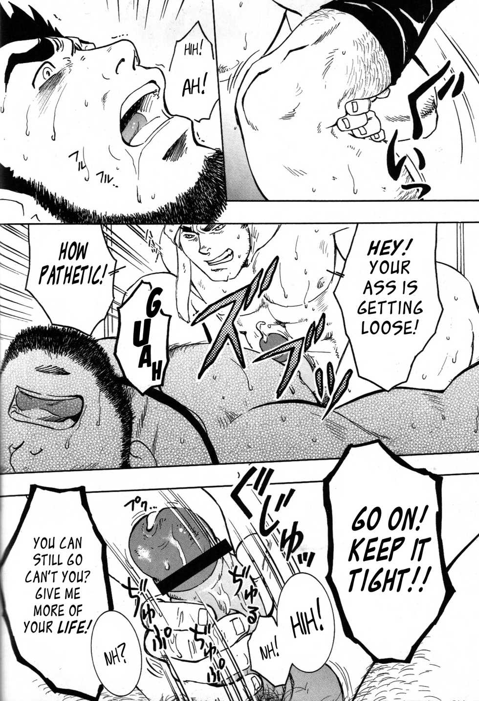 (Yarou Fes 2011) [SWeeTS (ZIN)] Nokoshibito ch.1-6 [English] {Leon990 Scanlations} - Page 16