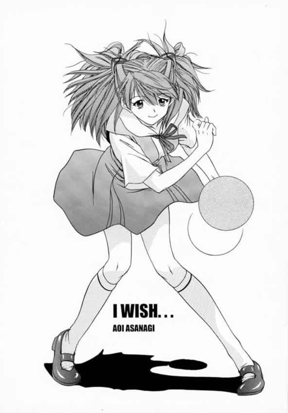 (C57) [Chimatsuriya Honpo (Asanagi Aoi, Musako Aroya)] 1999 Only Aska (Neon Genesis Evangelion) [English] [EHT] - Page 3