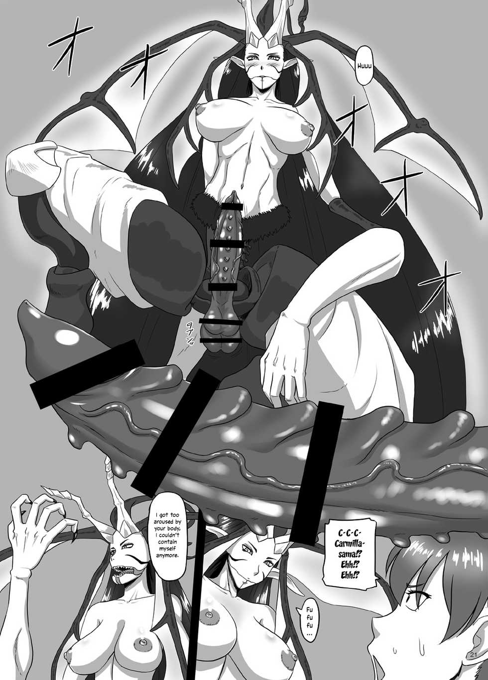 [Oneekyou (ML)] RenZetsu no Shimai 3 (The Onechanbara) [English] [EHCOVE] [Digital] - Page 21