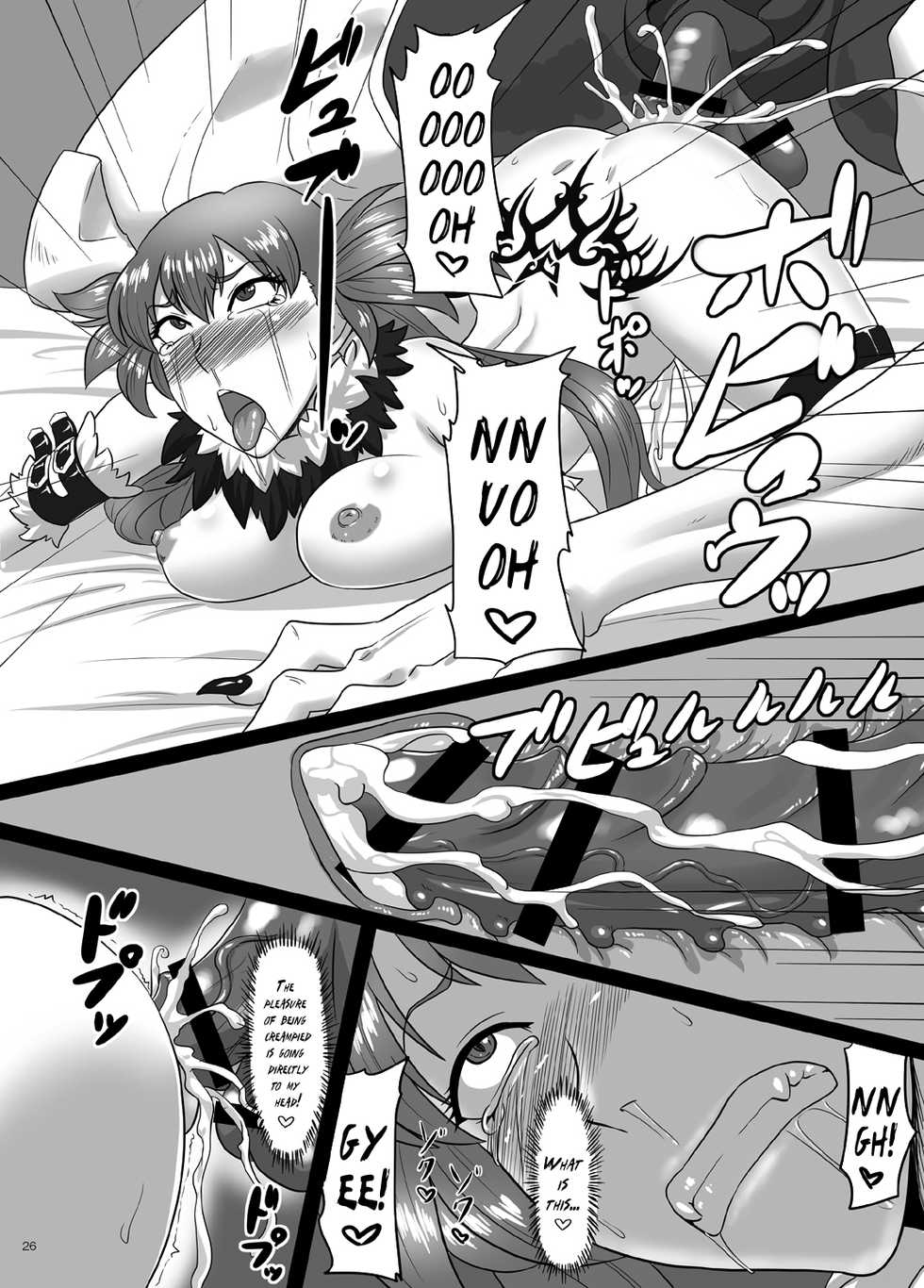 [Oneekyou (ML)] RenZetsu no Shimai 3 (The Onechanbara) [English] [EHCOVE] [Digital] - Page 26