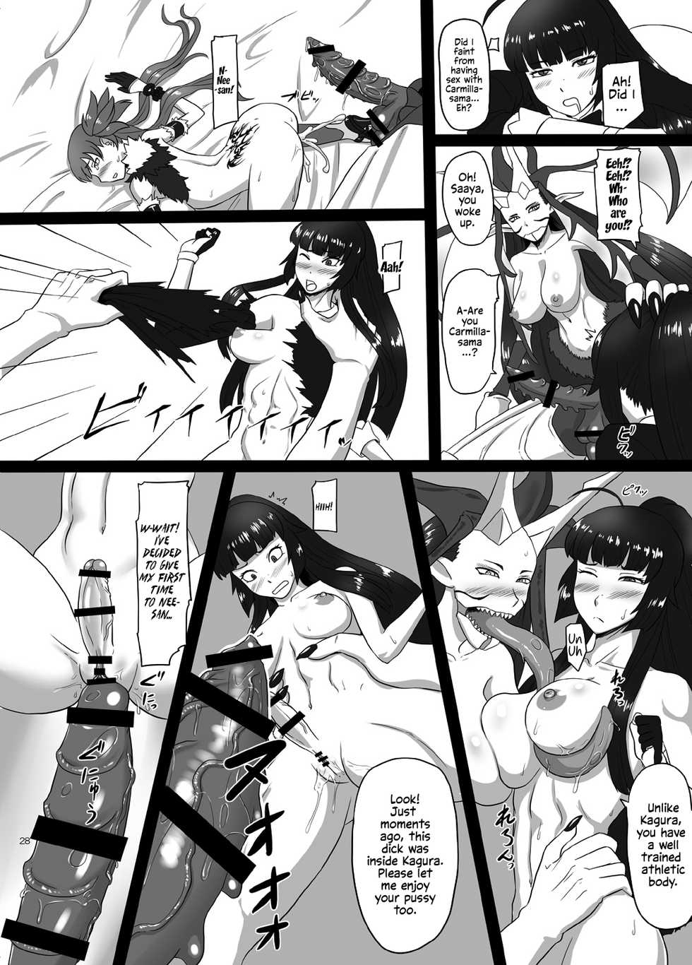 [Oneekyou (ML)] RenZetsu no Shimai 3 (The Onechanbara) [English] [EHCOVE] [Digital] - Page 28