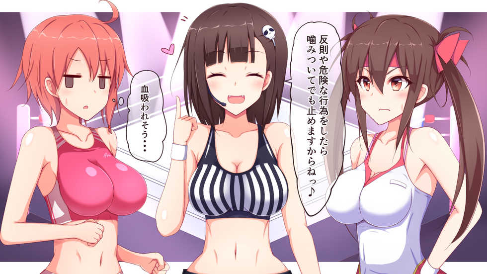 [Parity Nyuu] Kochokocho ProWres 2 - Page 17