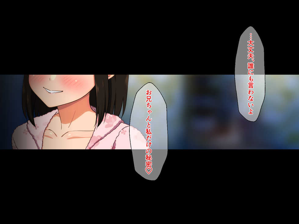 [Haruharutei] Kyonyuu Imouto to no Oboetate Koubi wa Kimochi Yosugite Yamerarenai - Page 35