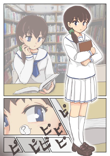 [hora] Chizu o Tsukutte no Bouken - Page 1