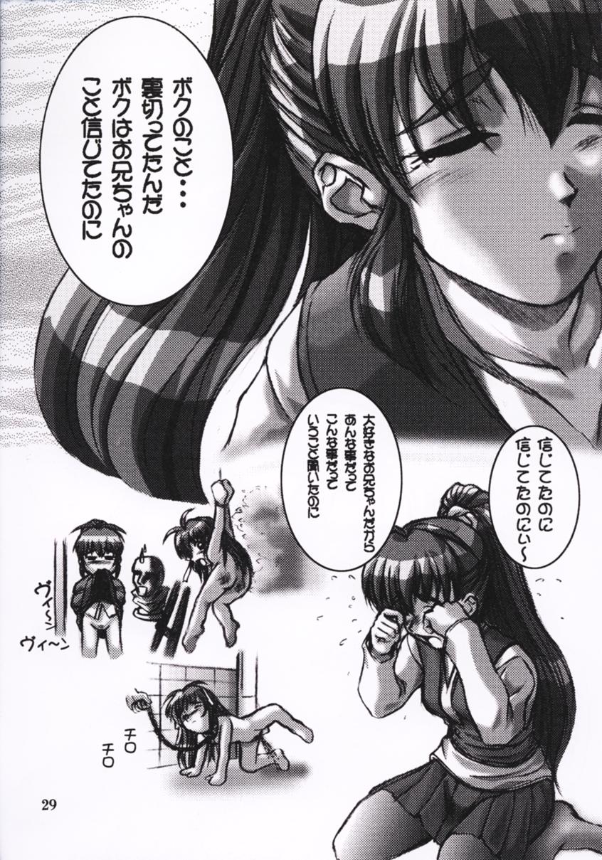 [OTOGIYA (Mizuki Haruto)] Natural Heart (Natural) - Page 28