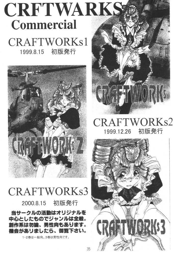 [CRAFTWARKS, SARAUDON DORBY-G (Various)] Nekomimi Maid Robo Nyo (Zoids) - Page 34