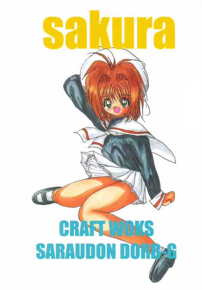 [CRAFTWARKS, SARAUDON DORBY-G (Various)] Nekomimi Maid Robo Nyo (Zoids) - Page 40