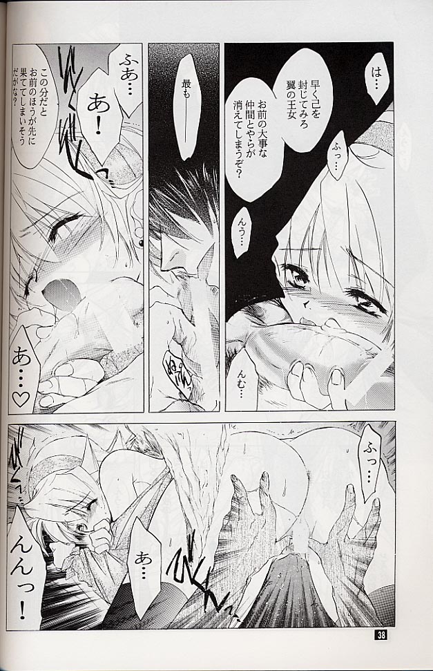 (C58) [Toko-ya (Kitoen)] Ware wa Kurashi, Saredo Uruwashi (Breath of Fire IV) - Page 37