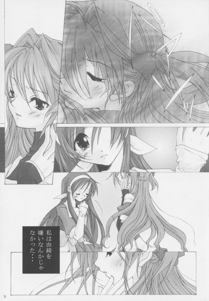 [oblate (Kusakabe Rei)] Nobody is Perfect -BLUE- (White Album) - Page 8