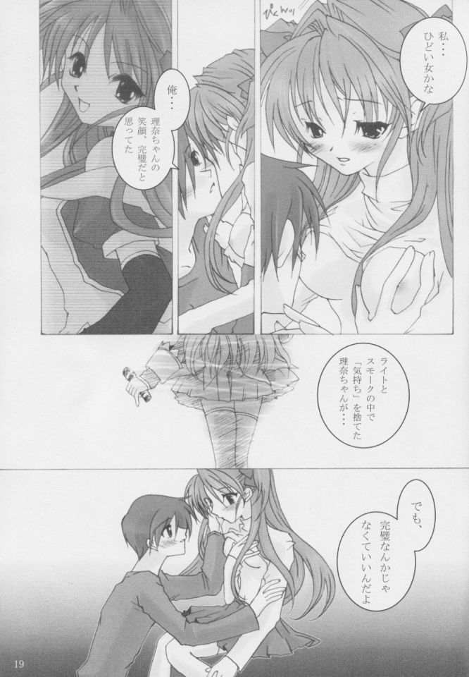 [oblate (Kusakabe Rei)] Nobody is Perfect -BLUE- (White Album) - Page 18