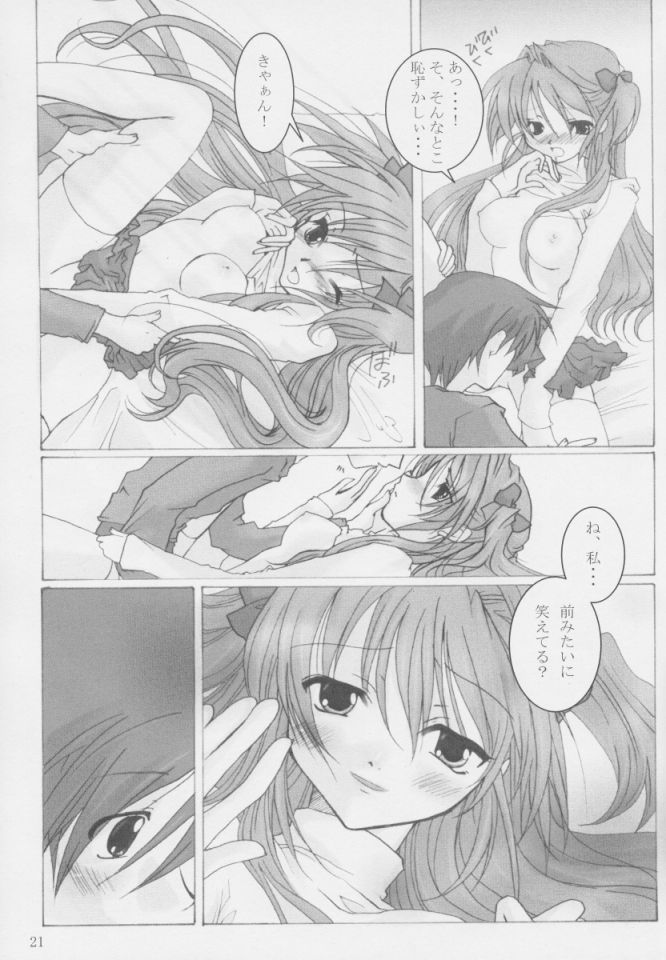 [oblate (Kusakabe Rei)] Nobody is Perfect -BLUE- (White Album) - Page 20