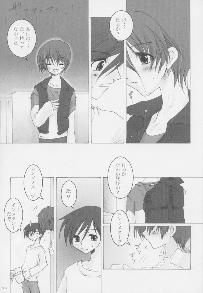 [oblate (Kusakabe Rei)] Nobody is Perfect -BLUE- (White Album) - Page 28