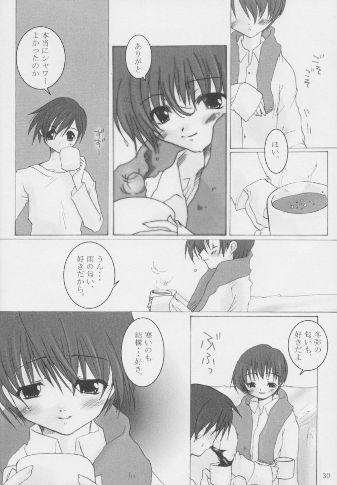 [oblate (Kusakabe Rei)] Nobody is Perfect -BLUE- (White Album) - Page 29