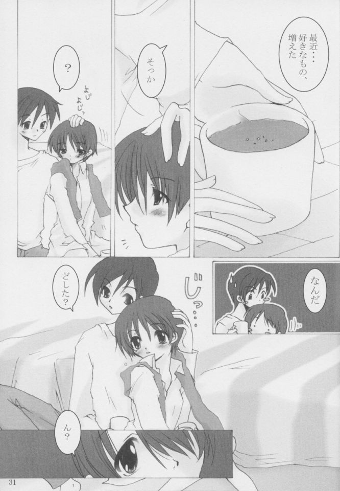 [oblate (Kusakabe Rei)] Nobody is Perfect -BLUE- (White Album) - Page 30