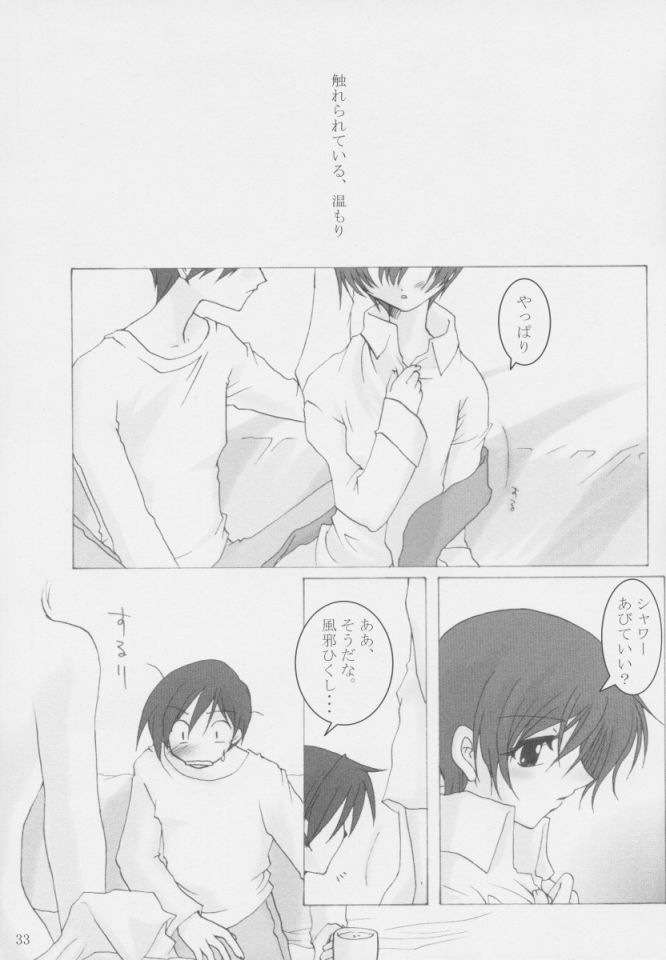 [oblate (Kusakabe Rei)] Nobody is Perfect -BLUE- (White Album) - Page 32