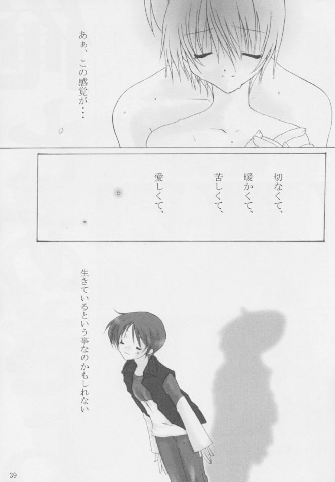 [oblate (Kusakabe Rei)] Nobody is Perfect -BLUE- (White Album) - Page 38