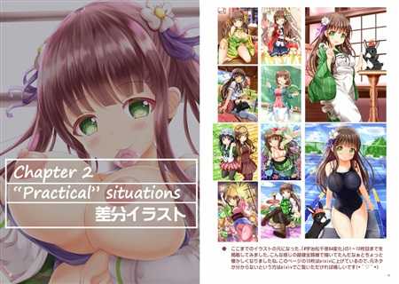 (C96) [HAPPY COLOR FESTIVAL! (Xenon)] Ujimatsu Chiya 84 Henka - X rated - 1 (Gochuumon wa Usagi desu ka?) [Sample] - Page 3