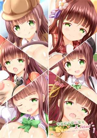 (C96) [HAPPY COLOR FESTIVAL! (Xenon)] Ujimatsu Chiya 84 Henka - X rated - 1 (Gochuumon wa Usagi desu ka?) [Sample] - Page 4
