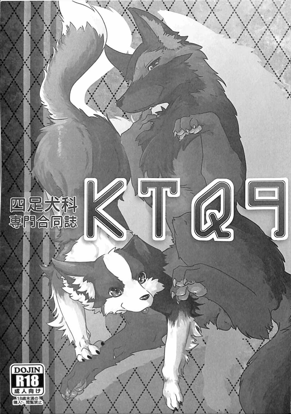 (Kansai! Kemoket 4) [KTQ48 (Various)] KTQ9 - Page 2