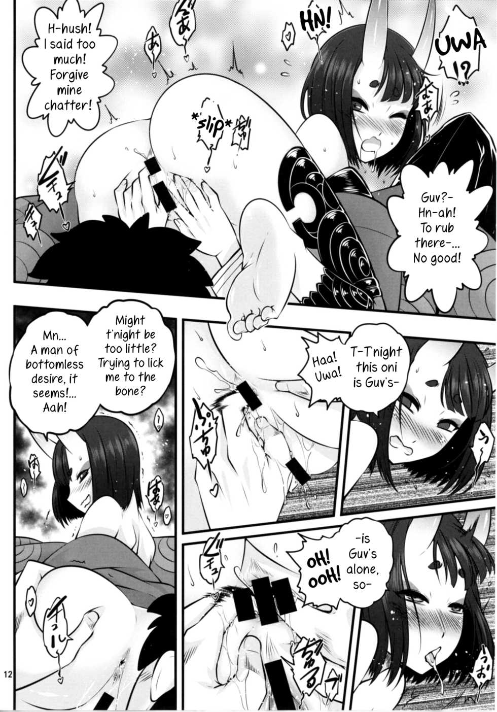 [San Se Fang (NekoWeapons)] Naa Naa Danna-han Eroi Koto o Yarahenno (Fate/Grand Order) [English] [Samachan] [Digital] - Page 14