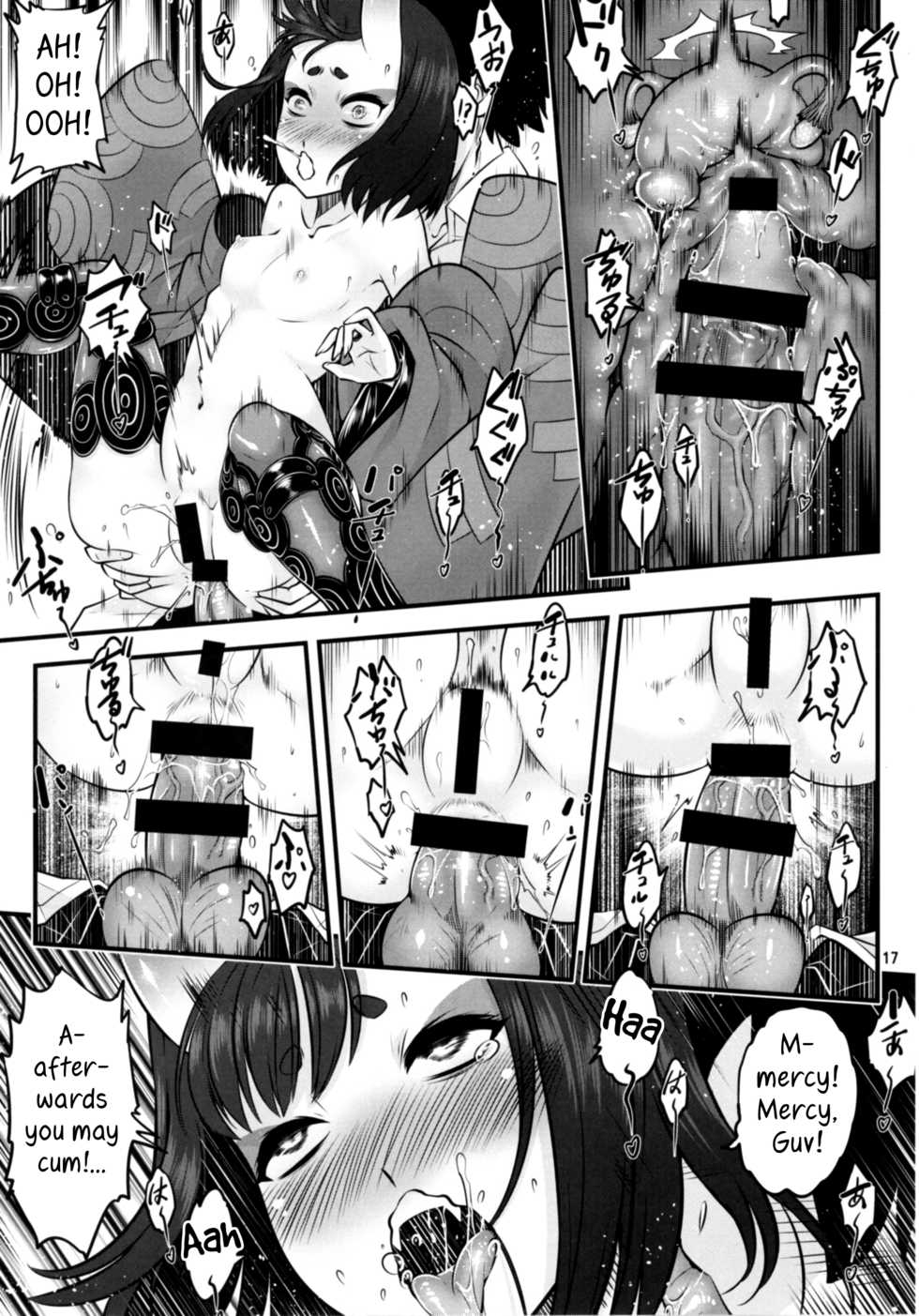 [San Se Fang (NekoWeapons)] Naa Naa Danna-han Eroi Koto o Yarahenno (Fate/Grand Order) [English] [Samachan] [Digital] - Page 19