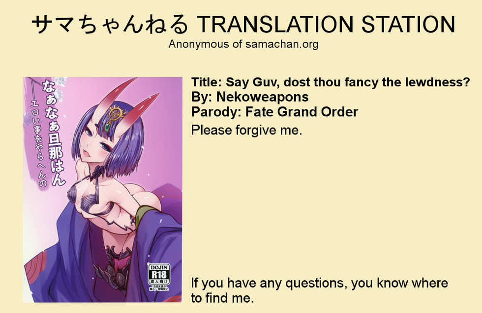 [San Se Fang (NekoWeapons)] Naa Naa Danna-han Eroi Koto o Yarahenno (Fate/Grand Order) [English] [Samachan] [Digital] - Page 29