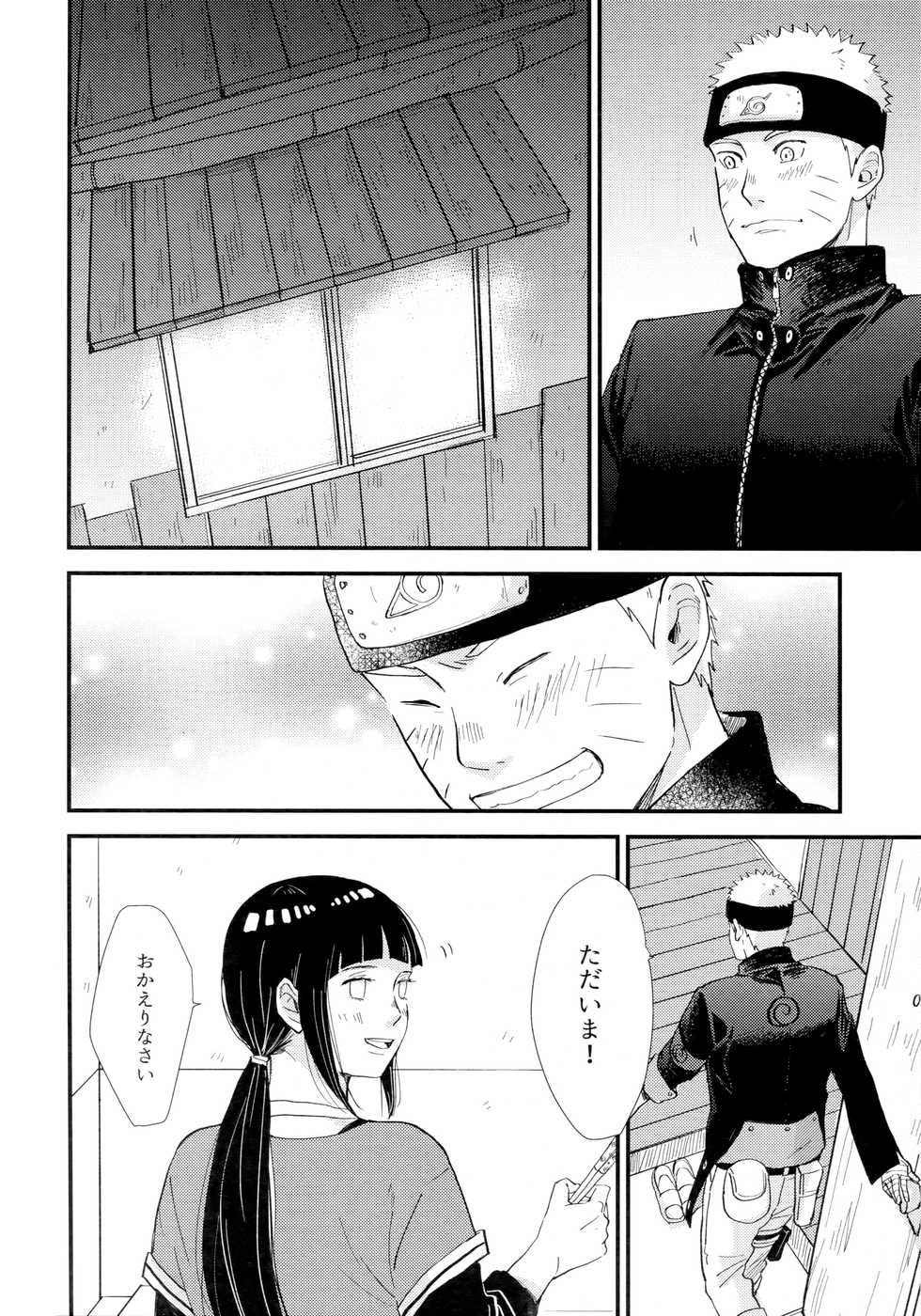 (Zennin Shuuketsu 9) [blink (Shimoyake)] Love Sick (Naruto) - Page 30