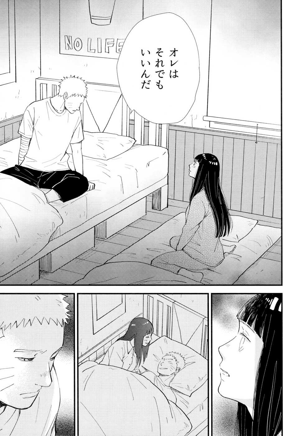 (Zennin Shuuketsu 9) [blink (Shimoyake)] Love Sick (Naruto) - Page 37