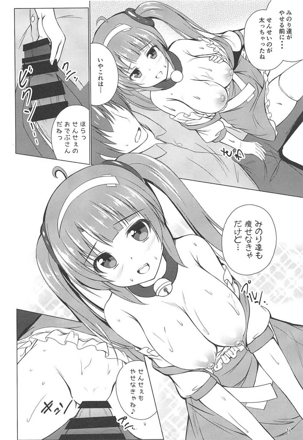 (C95) [Mitikage (Kageira)] Minori to Hibari no H Diet!! (Senran Kagura) - Page 15