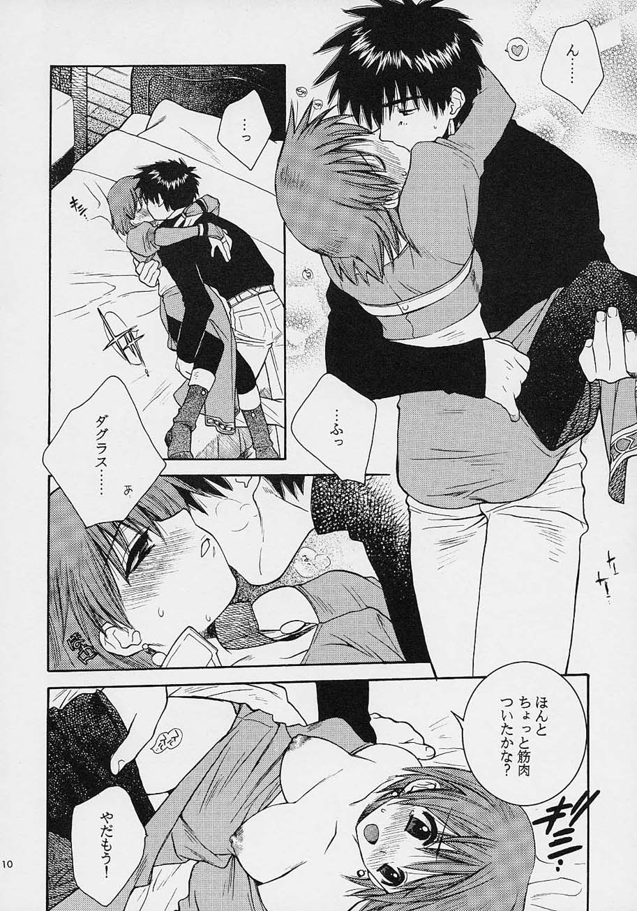 (C61) [Totsugeki Wolf (Yuhki Mitsuru)] Paradice auf Erden (Atelier Elie) - Page 9