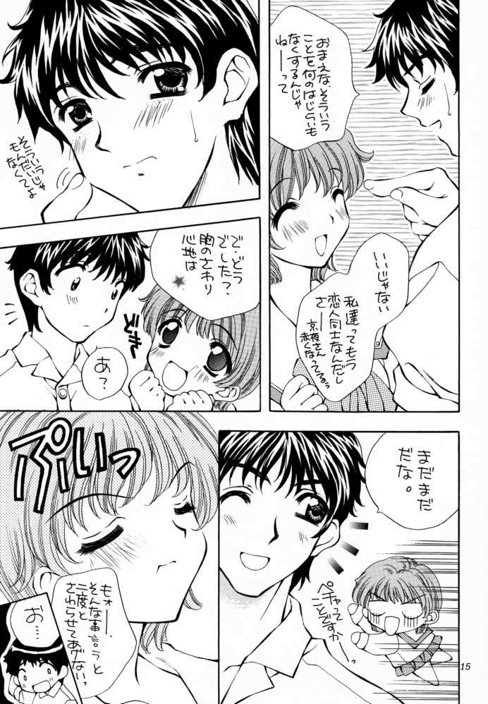 (SC11) [WARP LOOP (Satomi Hinako)] Peppermint Shot!! (Twinkle Review) - Page 14