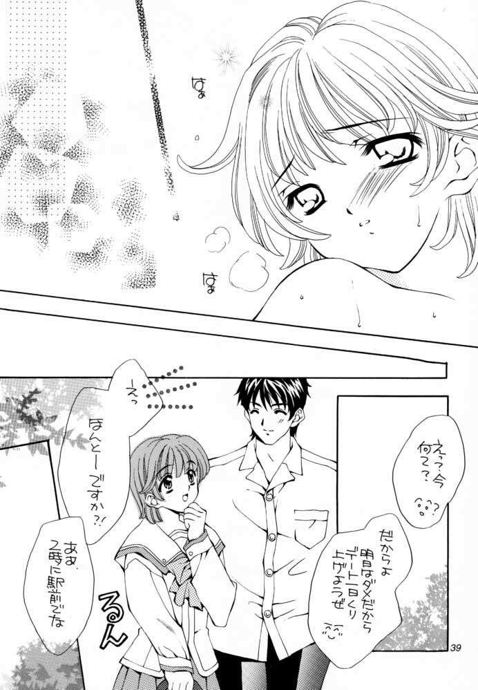 (SC11) [WARP LOOP (Satomi Hinako)] Peppermint Shot!! (Twinkle Review) - Page 38