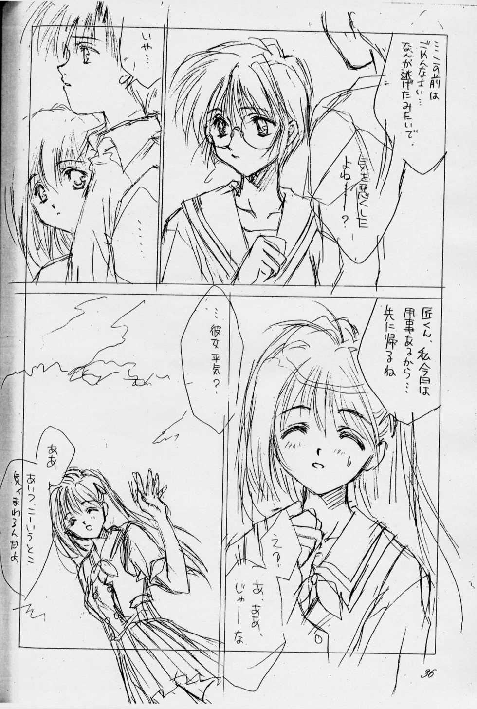 [CUT A DASH!! (Amaduyu Tatsuki, Fujiwara Ryuu, Mitsumi Misato)] Positive Penguin Life - Page 35