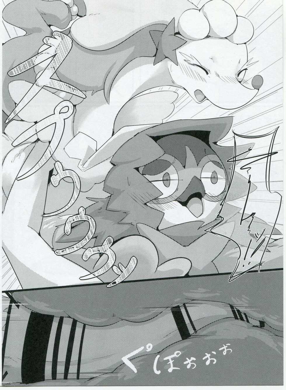 (C91) [Rekukichi-dou (Kanzaki)] Kimi no Sei wa. - Your Sex | 你的性别 (Pokémon) [Chinese] [尾窝汉化组] - Page 15