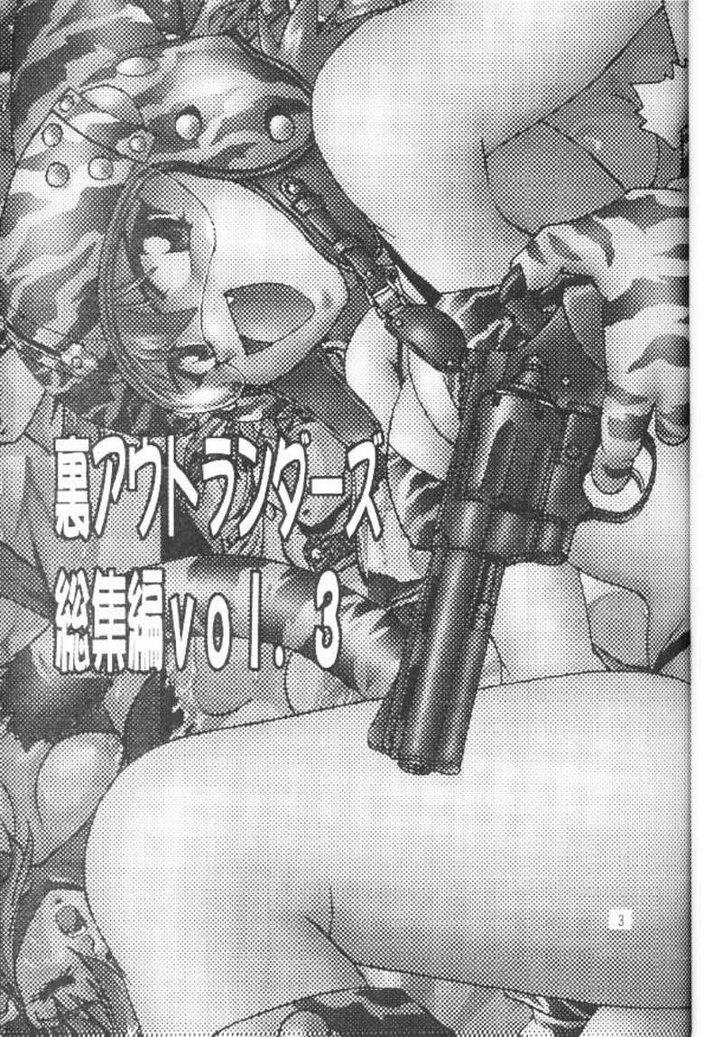 (C56) [Studio Katsudon (Manabe Jouji)] Ura Outlanders Soushuuhen Vol.3 (Various) - Page 2