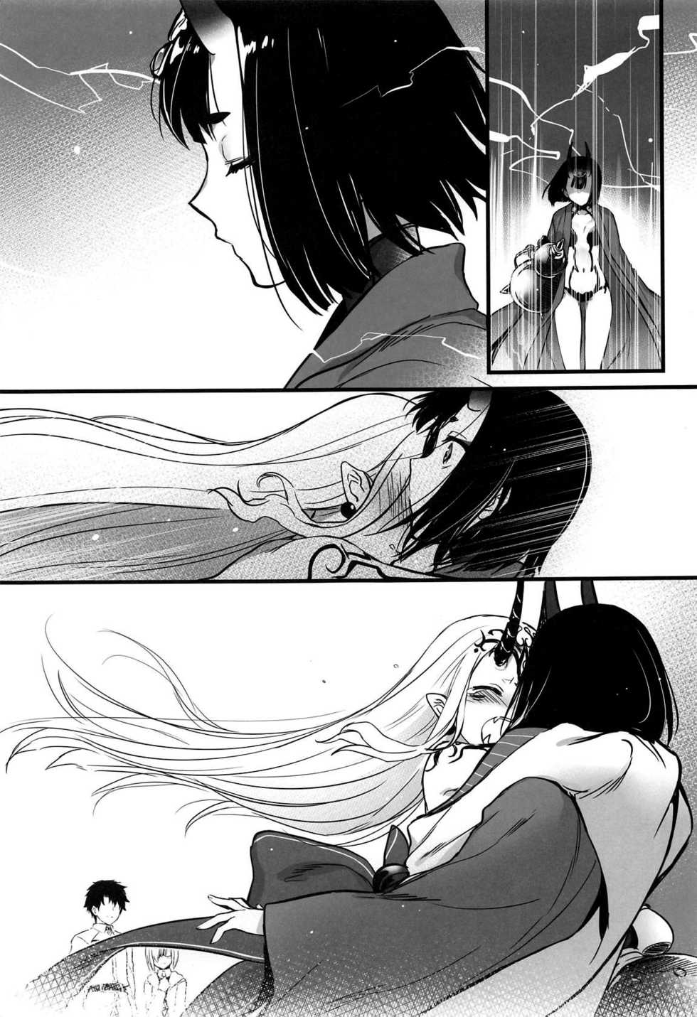 (C96) [Aruheito (Mutsuki)] Sakake no Bankou (Fate/Grand Order) [Korean] - Page 24