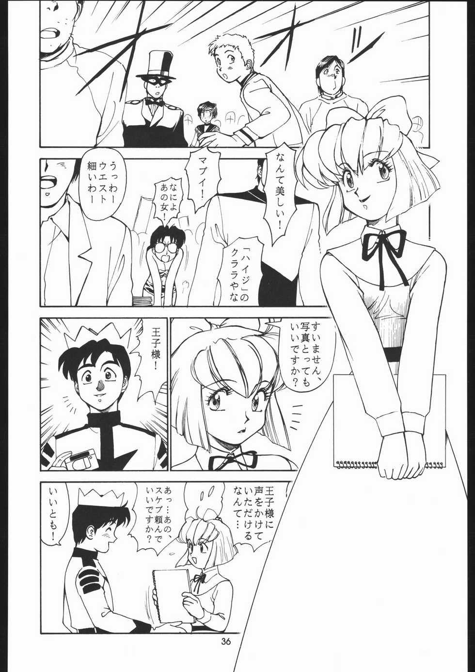 (C68) [Ganso Sonoda Ya (Sonoda Kenichi)] Sono Ken Doujin (Various) - Page 35