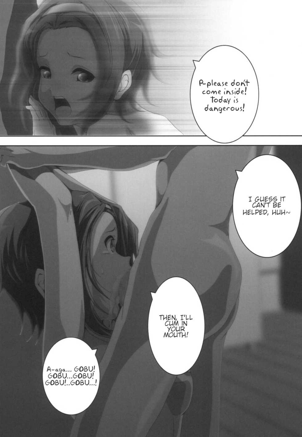 [Otokojuku (Nanashi Noizi)] Mio Kan! (K-ON!) [English] [SueZu] [Digital] - Page 11