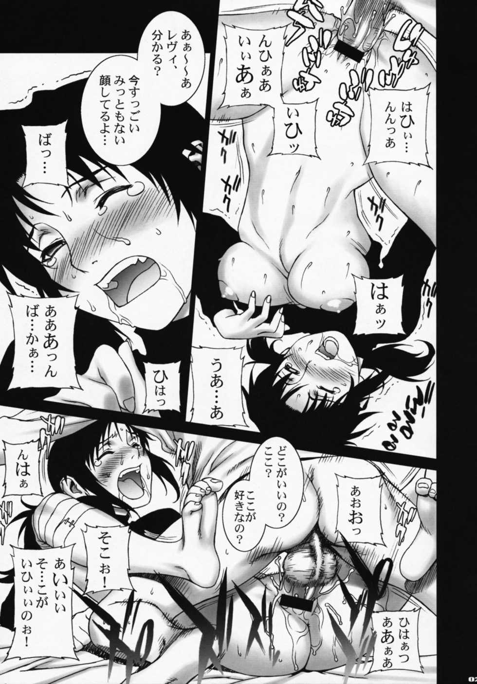 (COMIC1☆3) [Motchie Kingdom (Motchie)] Pink Lagoon DX (Black Lagoon) - Page 20