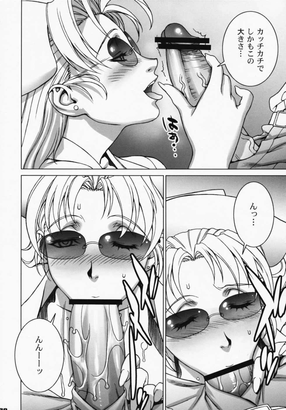 (COMIC1☆3) [Motchie Kingdom (Motchie)] Pink Lagoon DX (Black Lagoon) - Page 29