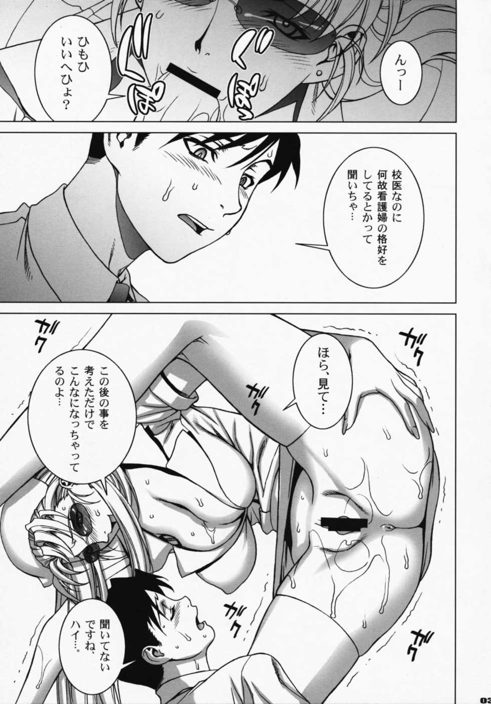 (COMIC1☆3) [Motchie Kingdom (Motchie)] Pink Lagoon DX (Black Lagoon) - Page 30