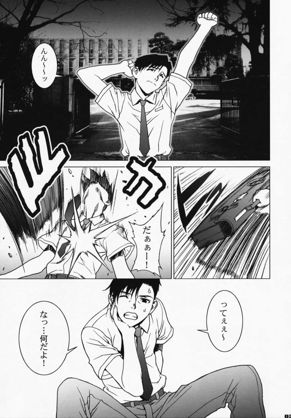 (COMIC1☆3) [Motchie Kingdom (Motchie)] Pink Lagoon DX (Black Lagoon) - Page 36