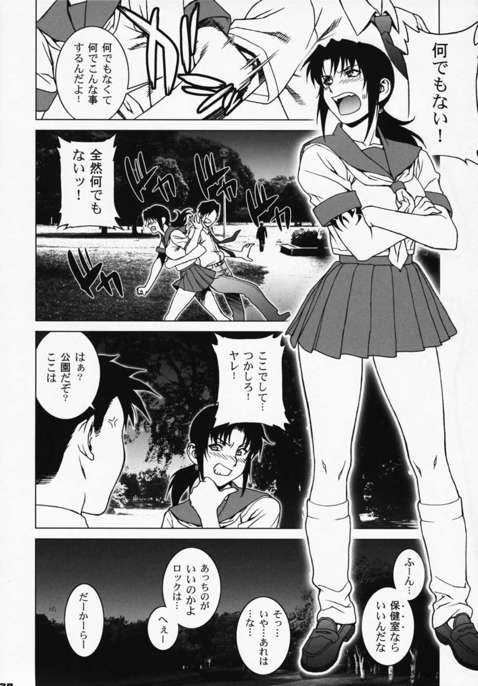 (COMIC1☆3) [Motchie Kingdom (Motchie)] Pink Lagoon DX (Black Lagoon) - Page 37