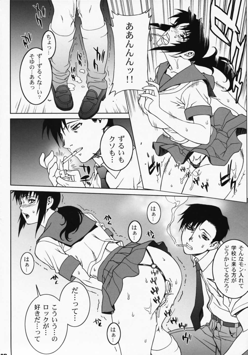 (COMIC1☆3) [Motchie Kingdom (Motchie)] Pink Lagoon DX (Black Lagoon) - Page 39