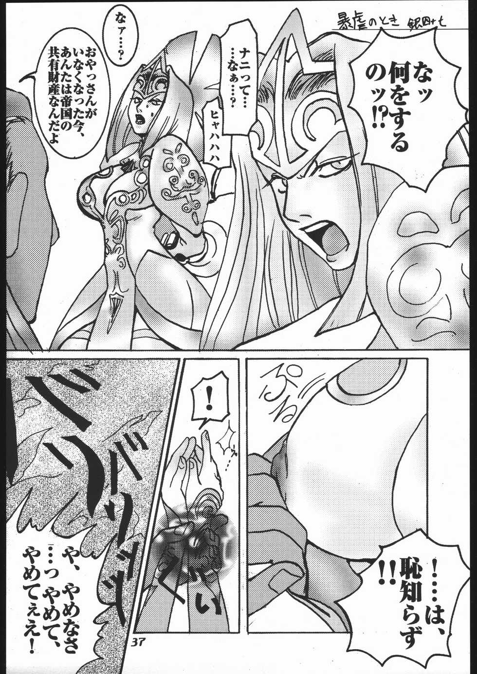 (C54) [Hikari no Oukyu (Various)] Pink Spider (Various) - Page 36