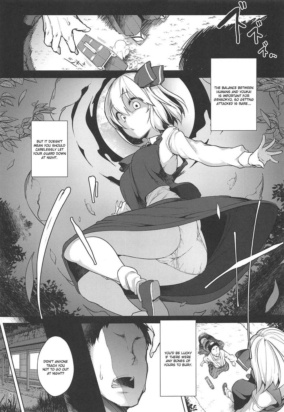 (Sounanoka 7) [Akikaze Asparagus (Aki)] Youkai datte Ecchi ga Shitai! | Youkai Wanna Have Sex Too! (Touhou Project) [English] [GrimdarkRumia] - Page 4