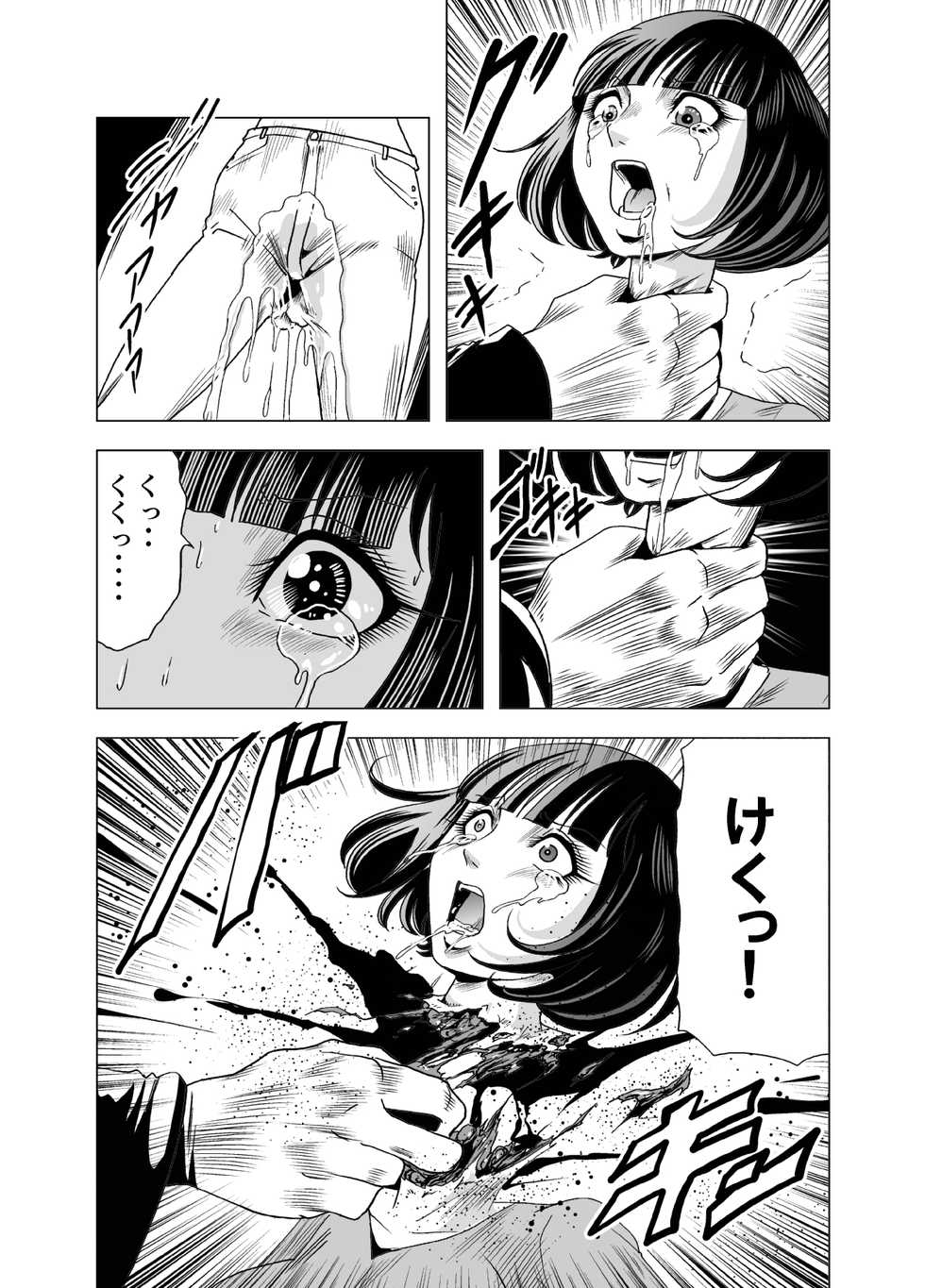 [Goro Mask (kisirian)] Goro Mask Ryona CG Collection Sono 2 Kanzenban [Digital] - Page 27