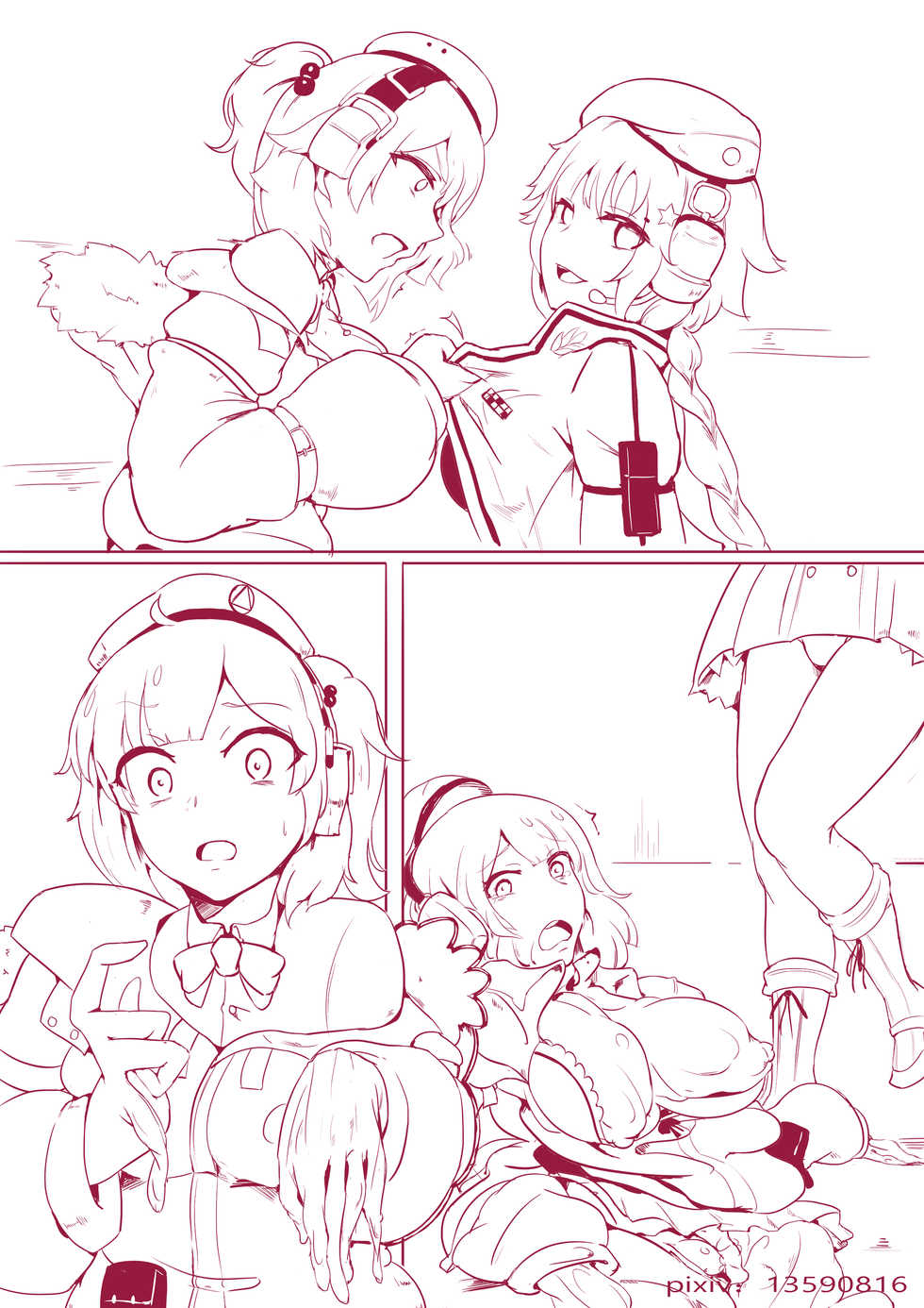 [泪吉] 短篇 (Girls' Frontline) - Page 2