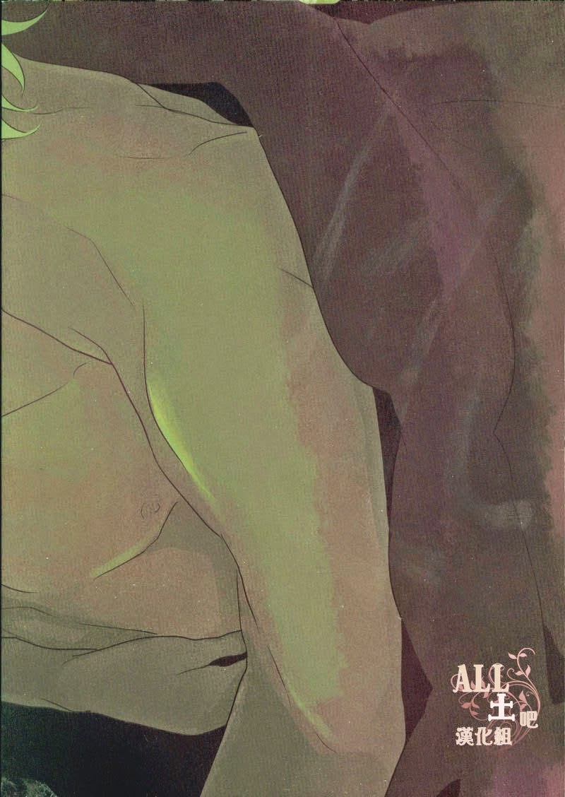 (SPARK6) [Paraiso (Harada)] Otoshimon (Gintama) [English] - Page 40