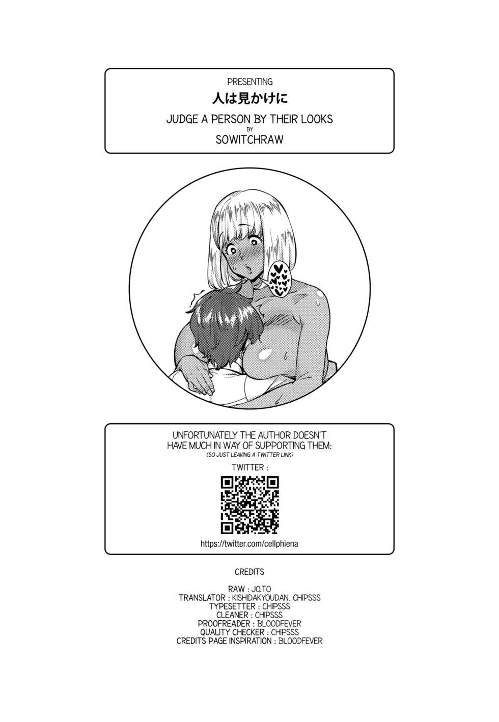 [Sowitchraw] Hito wa Mikake ni | Judge a person by their looks (COMIC Anthurium 2016-08) [English] [Kishidakyoudan, Chipsss] - Page 21